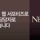뉴코아알토