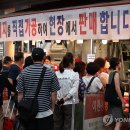 골목 정육점