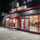 1리터커피다스영천점 네이버블로그