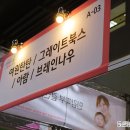 베이비꼬망 이미지