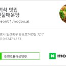 강송로74번길 이미지