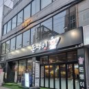 돈땡이 | 부산 경성대 고기집 돈땡이 한돈오겹살 후기