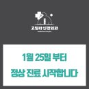고릴라신경외과의원 네이버블로그