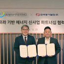 한국자동차서비스 이미지