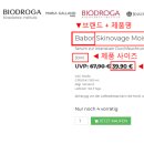 유로노바