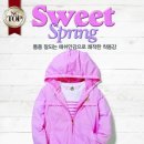 엔씨백화점아동복