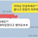 생각을 키우는 하브루타 이미지