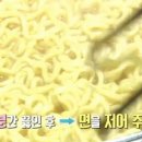황금짜장 이미지