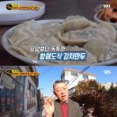 학생분식 이미지