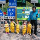 황송공원 교통교육장 이미지