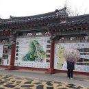 연꽃어린이공원 화장실 이미지