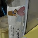 은미약국 이미지