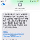 윤스맘케어 이미지