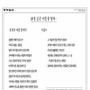 중부일보 박병두 선정시 이철수 시인편- 천개의 바람 앞에서- 이미지