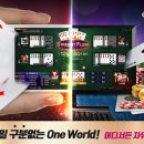 로얄PC 이미지