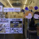 떡볶이먹고갈래요 이미지
