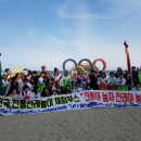 레크리에이션지도사 1급 양성과정 이미지
