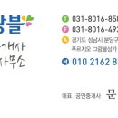 호반뉴스공인중개사사무소 이미지