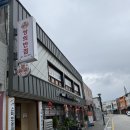 쌍희반점 | 담양 맛집 죽녹원 근처 중식집 쌍희반점