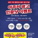 아주커 이미지