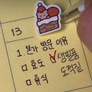 씨유 남악파라뷰제일점 | 움청 밀린 일상