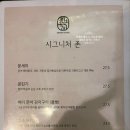 크런치고고 이미지