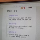닥터포레 두피 피부센터 송파점