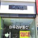 은빛뷰티샵