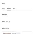 잠실해븐