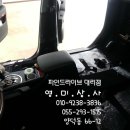 (주)영미상사 네이버블로그