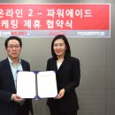 메카마케팅
