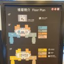 차와 함께 세계여행 이미지