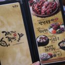 가장맛있는족발 신평점 이미지