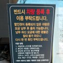 블루썬온천사우나 | 대구 먹방투어 2편 (ft. 수성호텔 인피니티 루프탑 풀, 만수통닭, 삼송빵집)