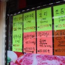 한우리축산물센타 이미지