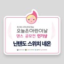 샛별D&P 이미지