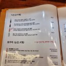 슈보요단 이미지
