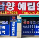 남양인력건설 이미지