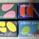 (주)요헤미티 이미지