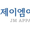 제이엠어패럴 이미지