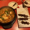 둘리곱창 이미지