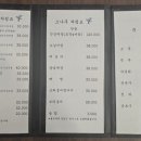 한정식 소나무 앞 이미지