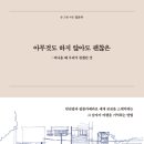 도당도서관 이미지