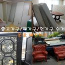 고양시재활용센터 이미지