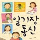 다인통신 이미지