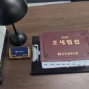 제일세무회계 이미지