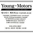 유로게러지 이미지