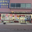다이소김포사우점