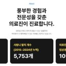 365한결치과의원 네이버블로그
