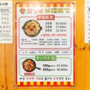 45년 의정부 부대찌개 이미지